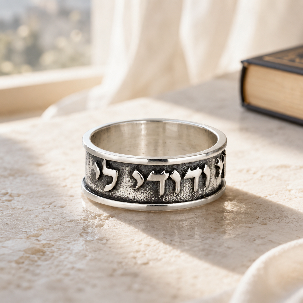 טבעת כסף אני לדודי ודודי לי