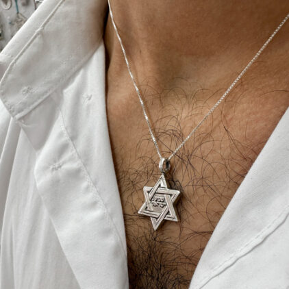 תליון מגן דוד תהילים במיקרופילם