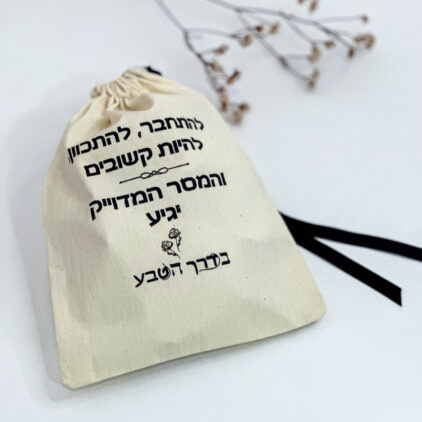 מרלין- מסרים ותובנות