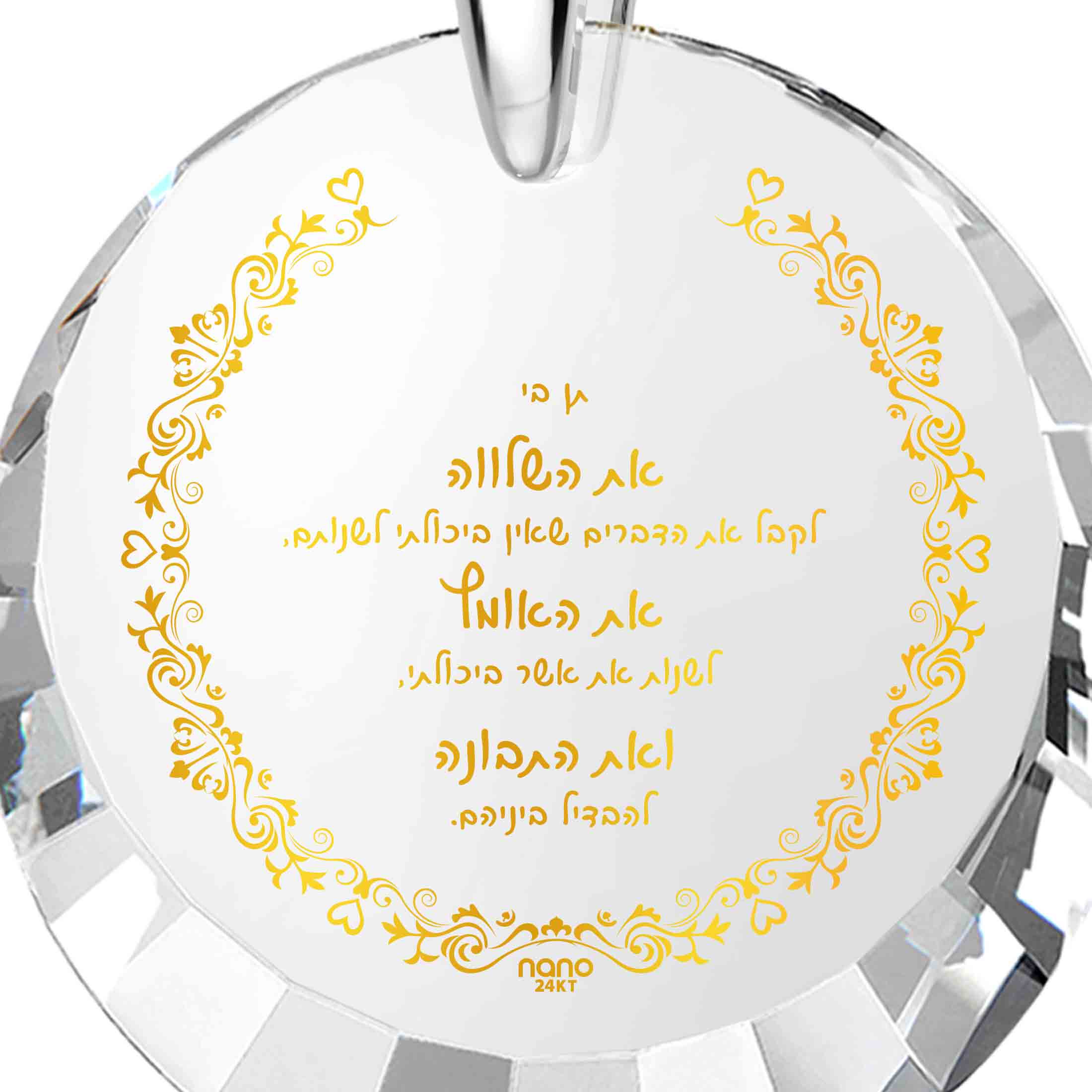 Zirconia Pendant – Prayer of Peace 2 cm