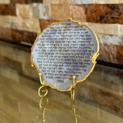 אגת גדול עם אשת חיל
