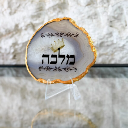 אגת גולדן - מלכה
