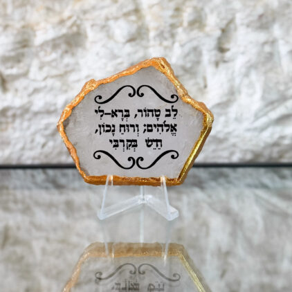 קוורץ גולדן - לב טהור