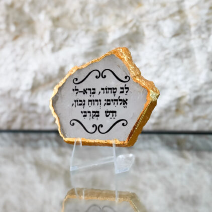 קוורץ גולדן - לב טהור