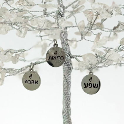 עץ צ'אקרות גזע