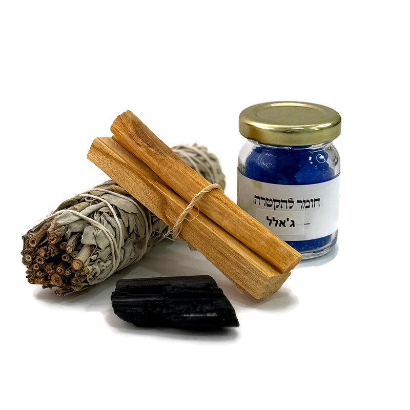 מארז טיהור בסיסי למתחילים מארז טיהור בסיסי למתחילים