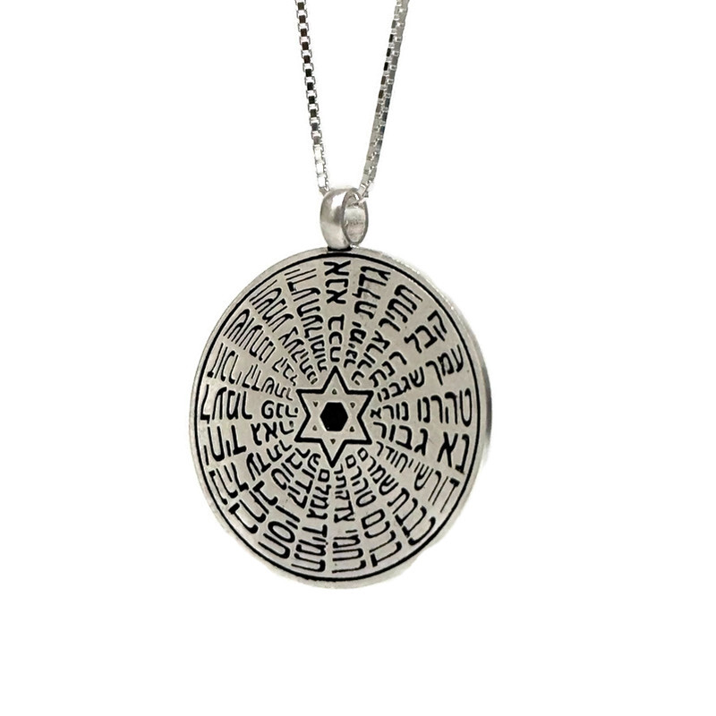 תליון אנא בכח - בה תליון אנא בכח - בה