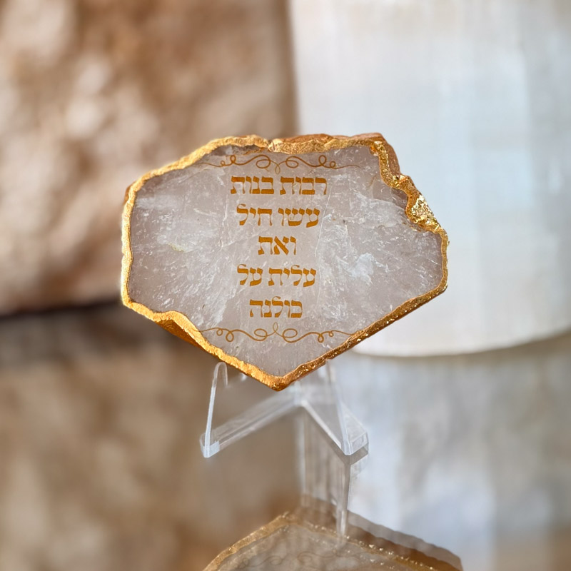 קוורץ גולדן – רבות בנות עשו חיל