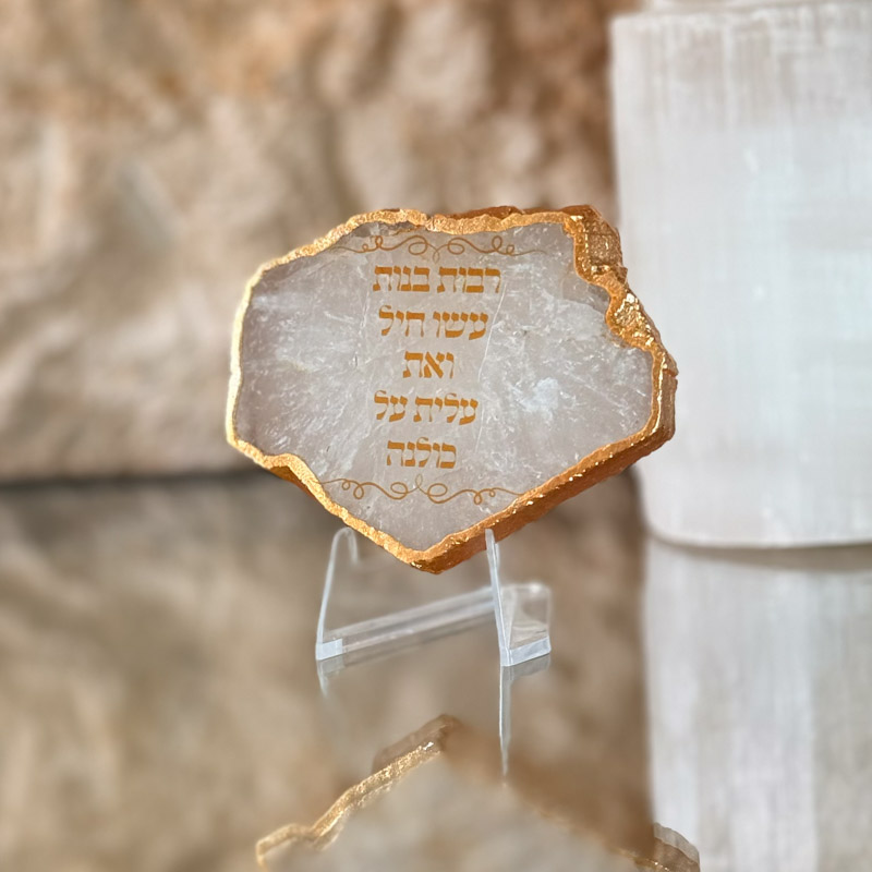 קוורץ גולדן – רבות בנות עשו חיל