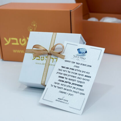 עגילי טופז פיליגרן