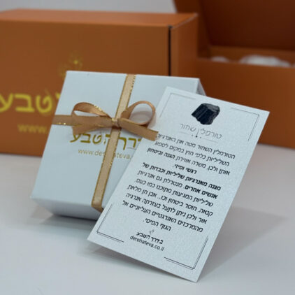 טורמלין שחור גולמי פסים מגוון גדלים