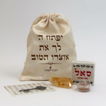 ערכת זימון אנרגיה- שפע ופרנסה