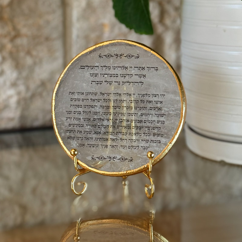 קוורץ גולדן - הדלקת נרות שבת קוורץ גולדן - הדלקת נרות שבת