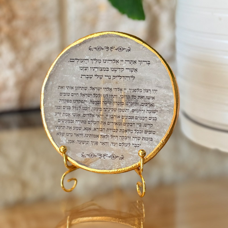 קוורץ גולדן - הדלקת נרות שבת קוורץ גולדן - הדלקת נרות שבת