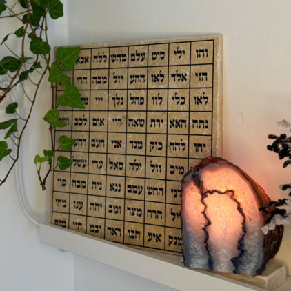 אריח ע"ב השמות 30/30