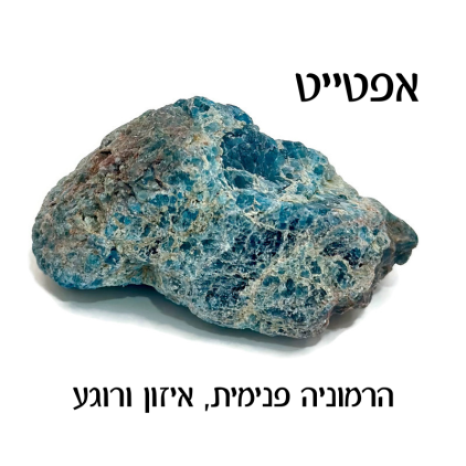 מארז אבנים גולמיות בהרכבה אישית