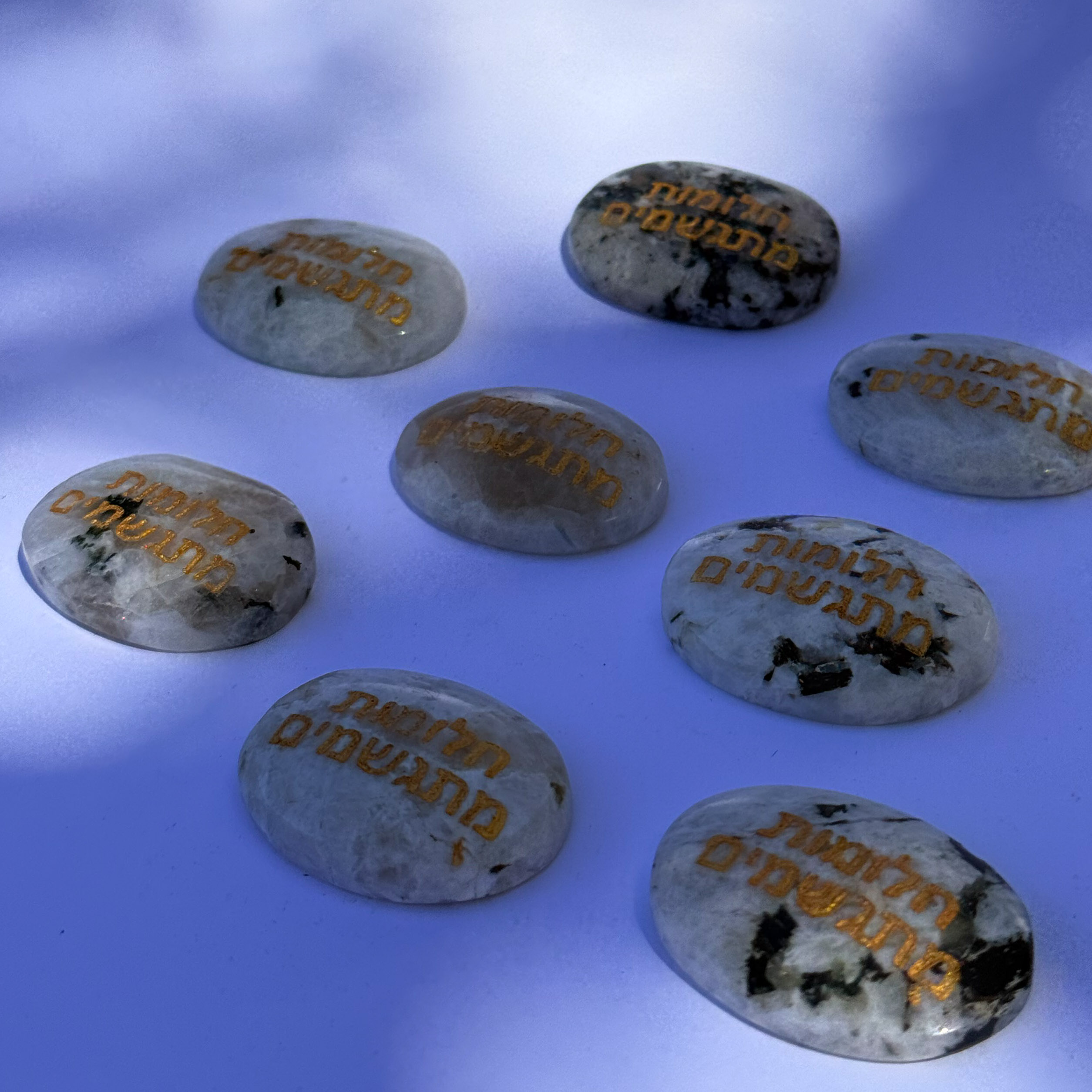 קריסטל השראה - מונסטון - זוגיות קריסטל השראה - מונסטון - זוגיות