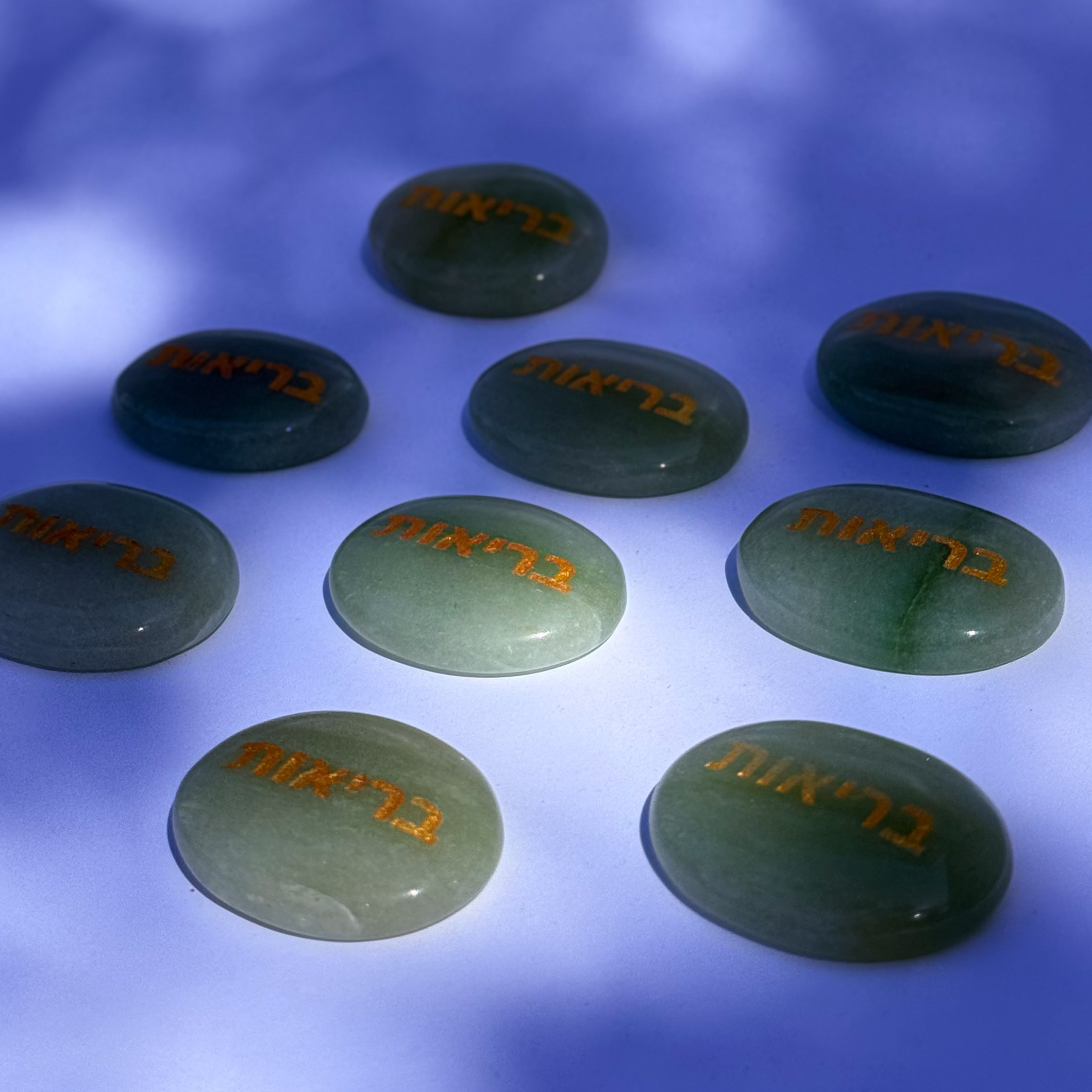 קריסטל השראה - אוונטורין - בריאות קריסטל השראה - אוונטורין - בריאות