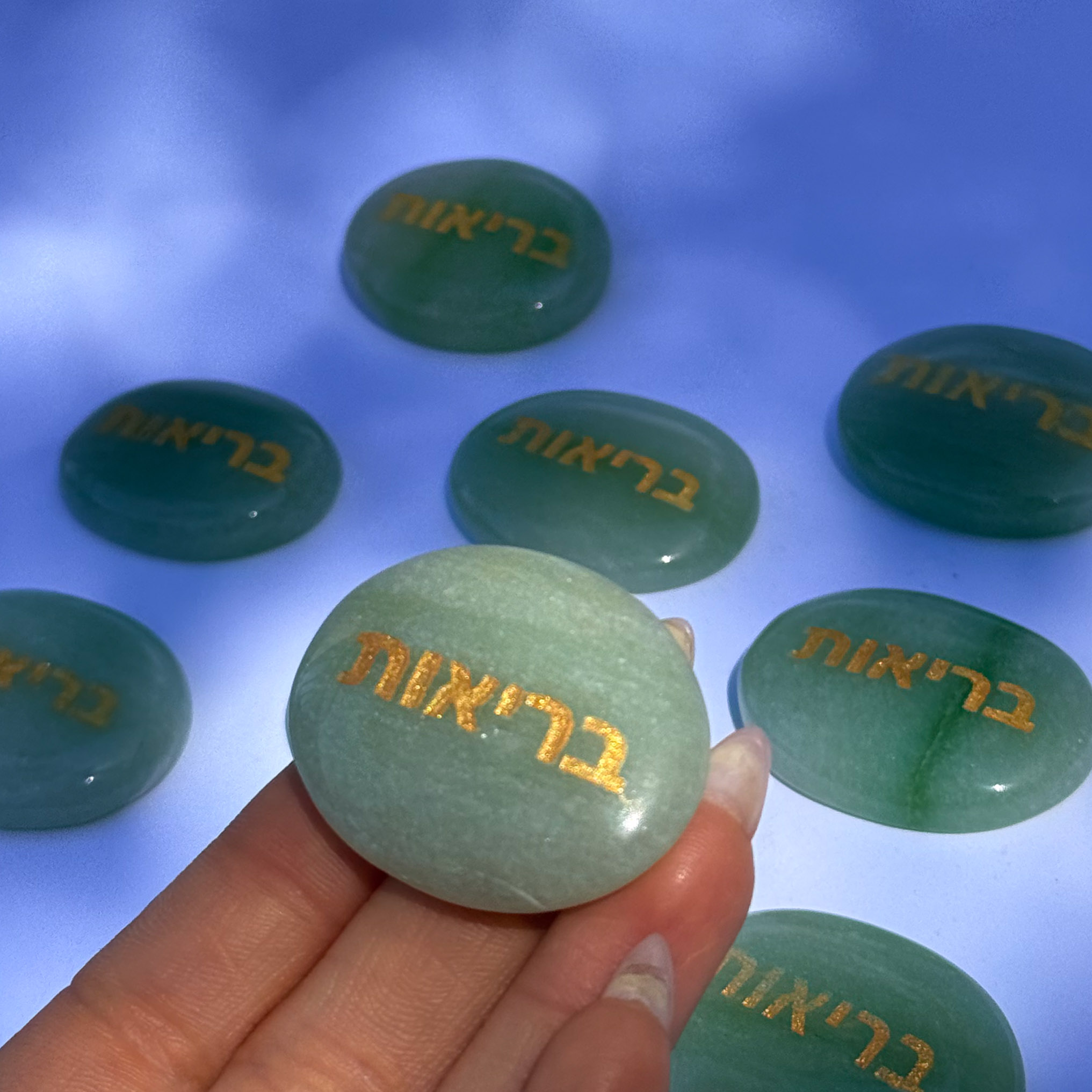 קריסטל השראה - אוונטורין - בריאות קריסטל השראה - אוונטורין - בריאות