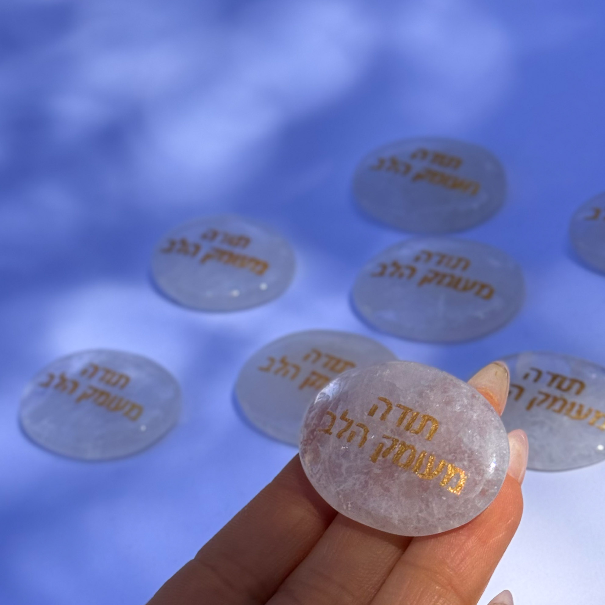 קריסטל השראה - קוורץ - תודה מעומק הלב קריסטל השראה - קוורץ - תודה מעומק הלב