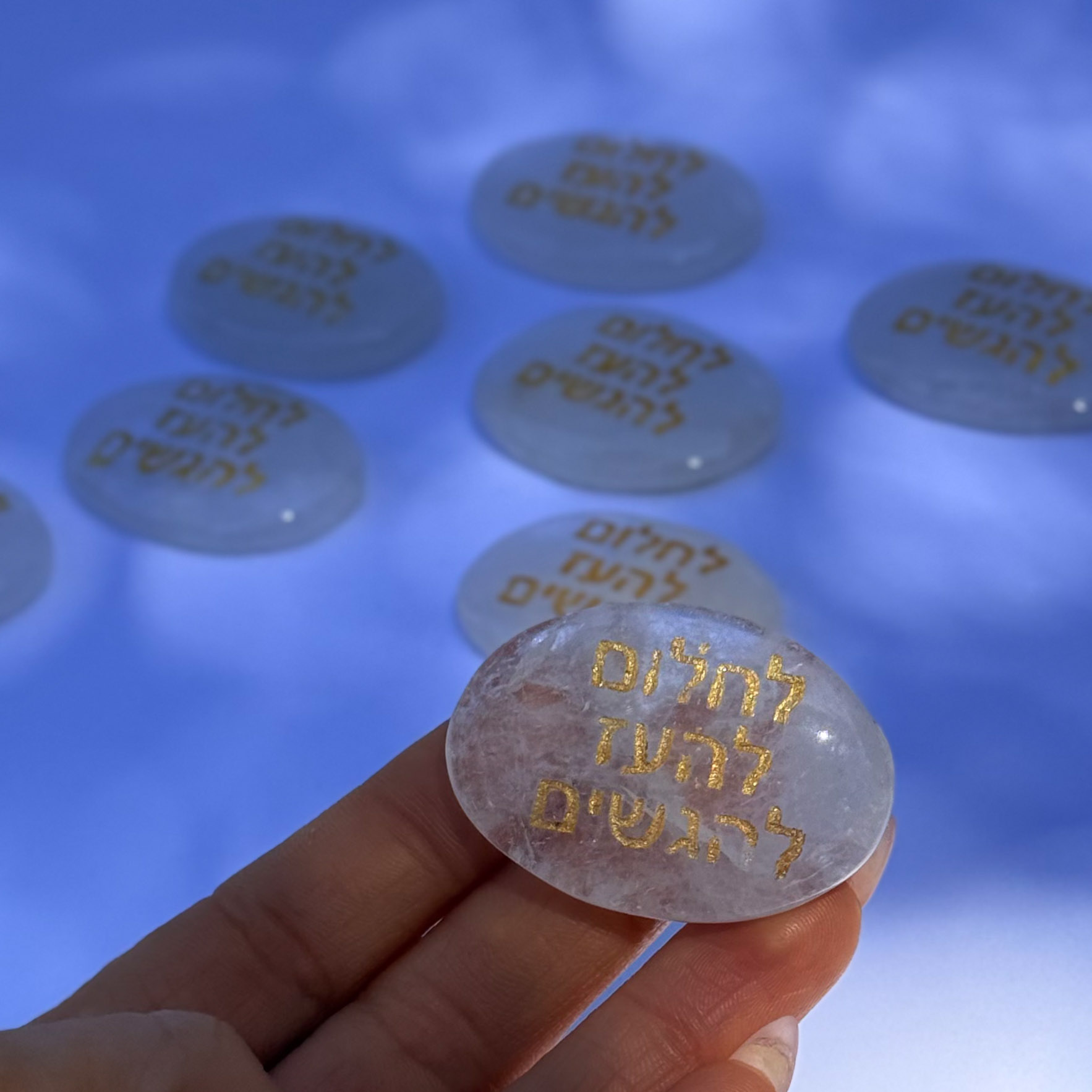 קריסטל השראה - קוורץ - לחלום להעז להגשים קריסטל השראה - קוורץ - לחלום להעז להגשים