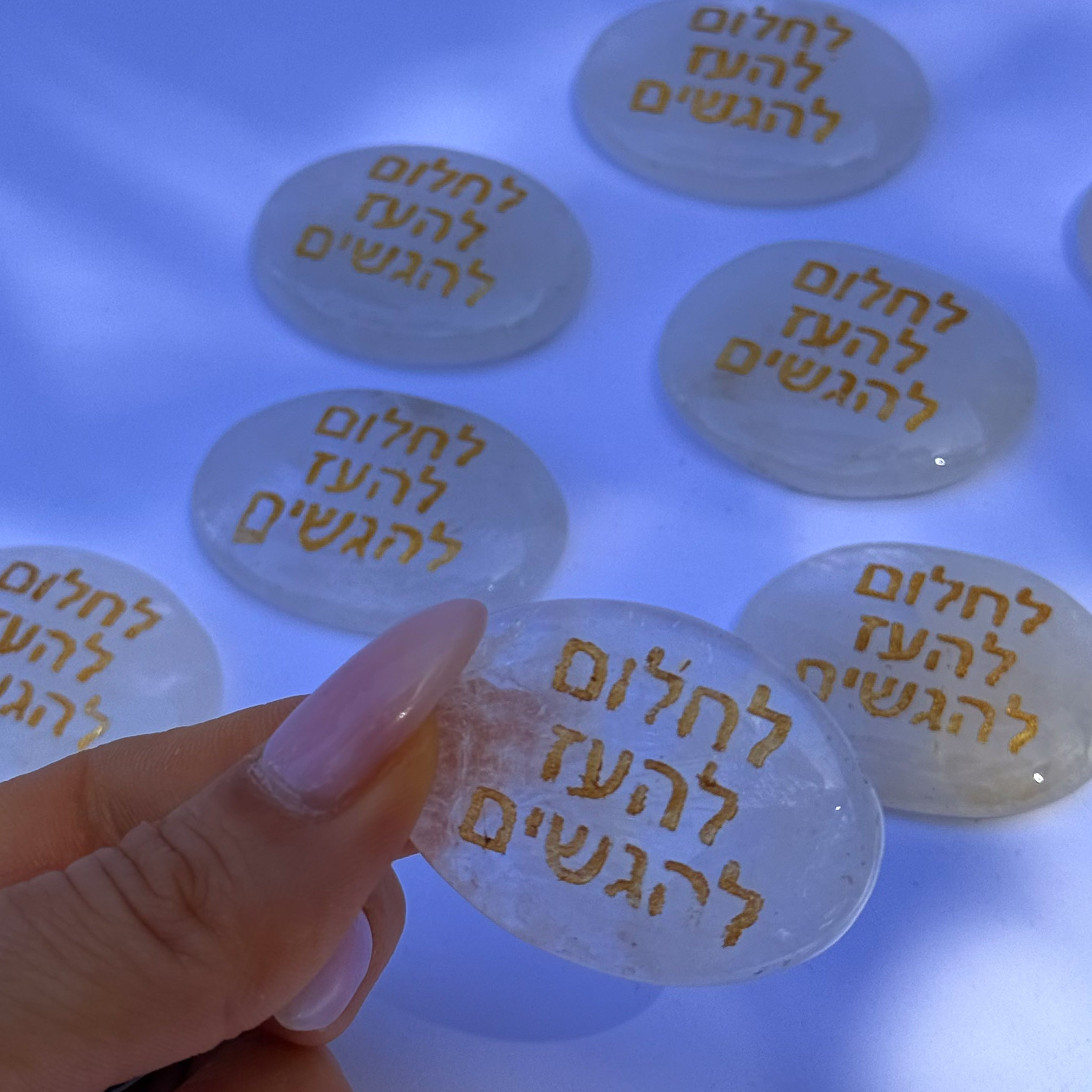 קריסטל השראה - קוורץ - לחלום להעז להגשים קריסטל השראה - קוורץ - לחלום להעז להגשים