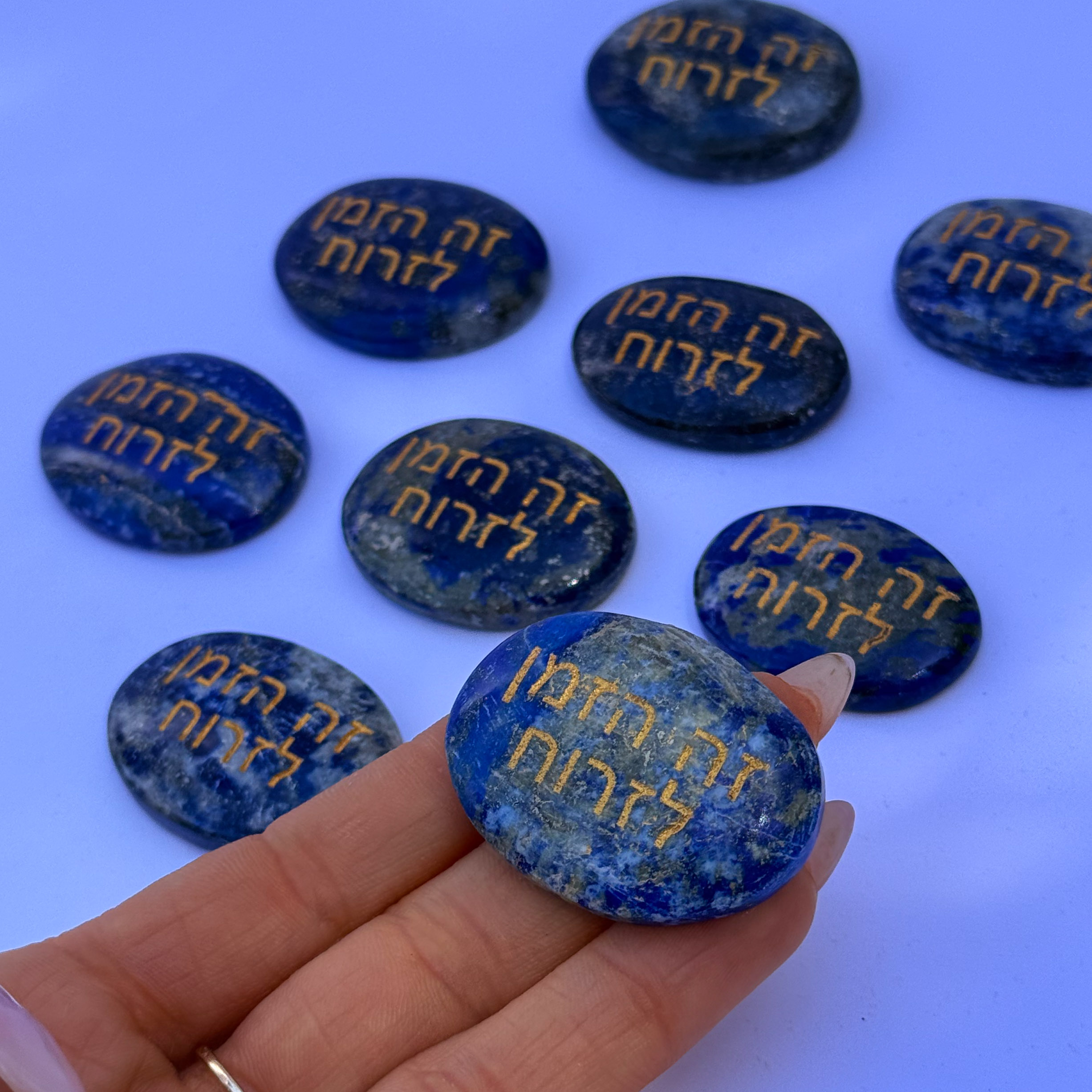 קריסטל השראה - לאפיס לזולי - זה הזמן לזרוח קריסטל השראה - לאפיס לזולי - זה הזמן לזרוח