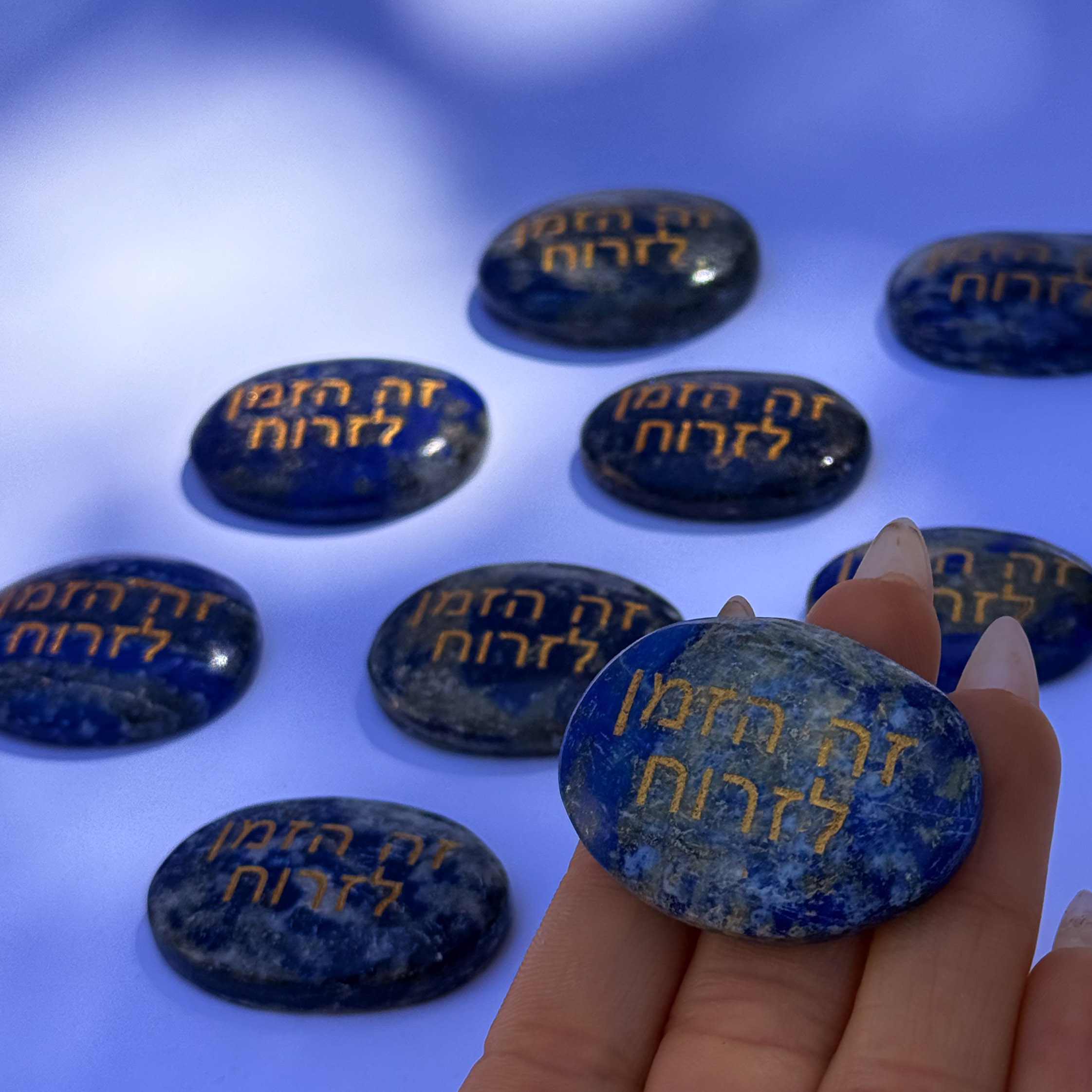 קריסטל השראה - לאפיס לזולי - זה הזמן לזרוח קריסטל השראה - לאפיס לזולי - זה הזמן לזרוח