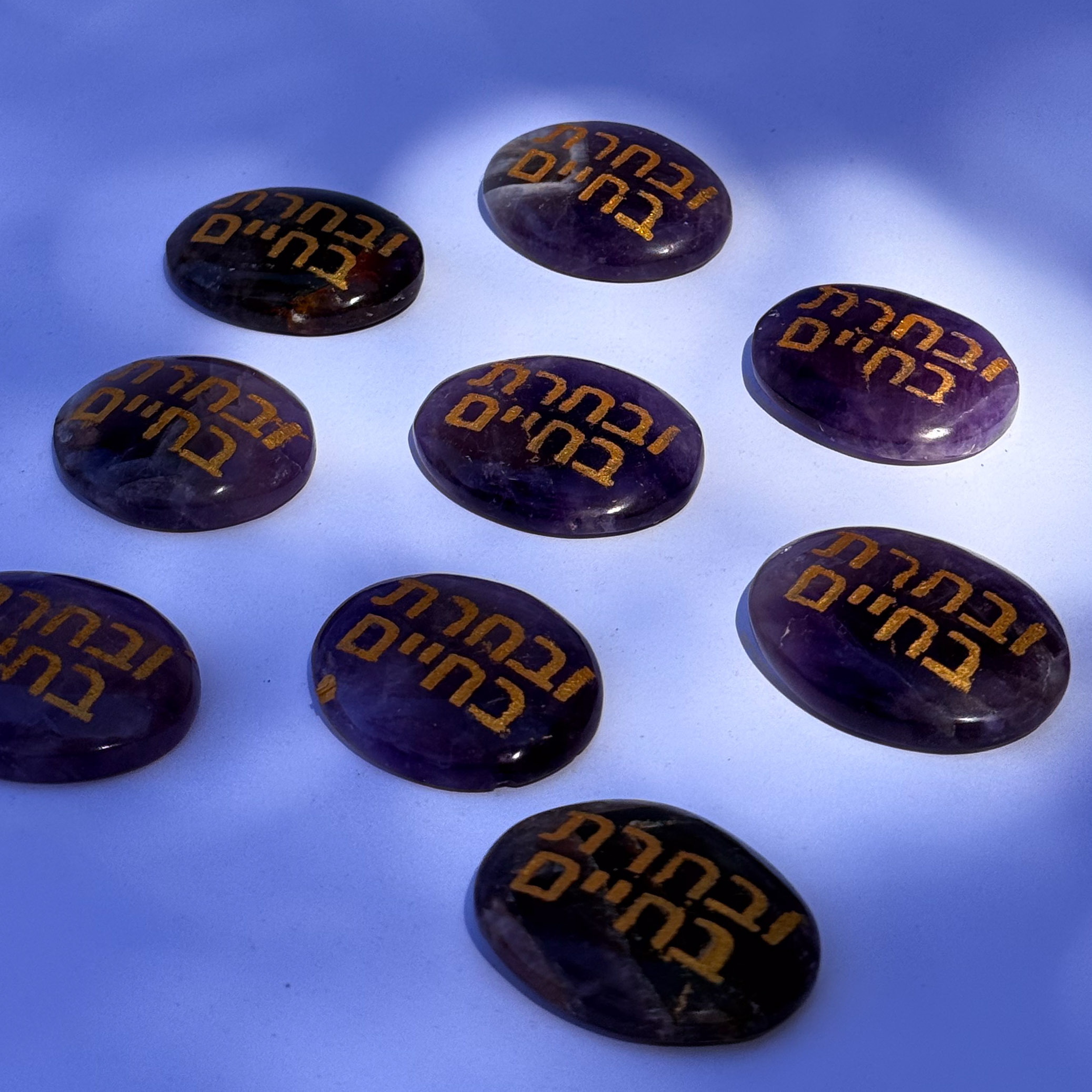 קריסטל השראה - אמטיסט - ובחרת בחיים קריסטל השראה - אמטיסט - ובחרת בחיים