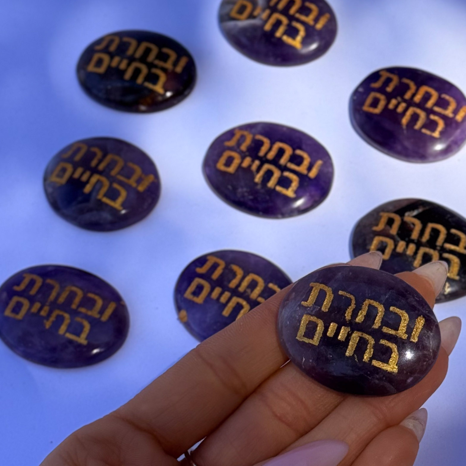 קריסטל השראה - אמטיסט - ובחרת בחיים קריסטל השראה - אמטיסט - ובחרת בחיים