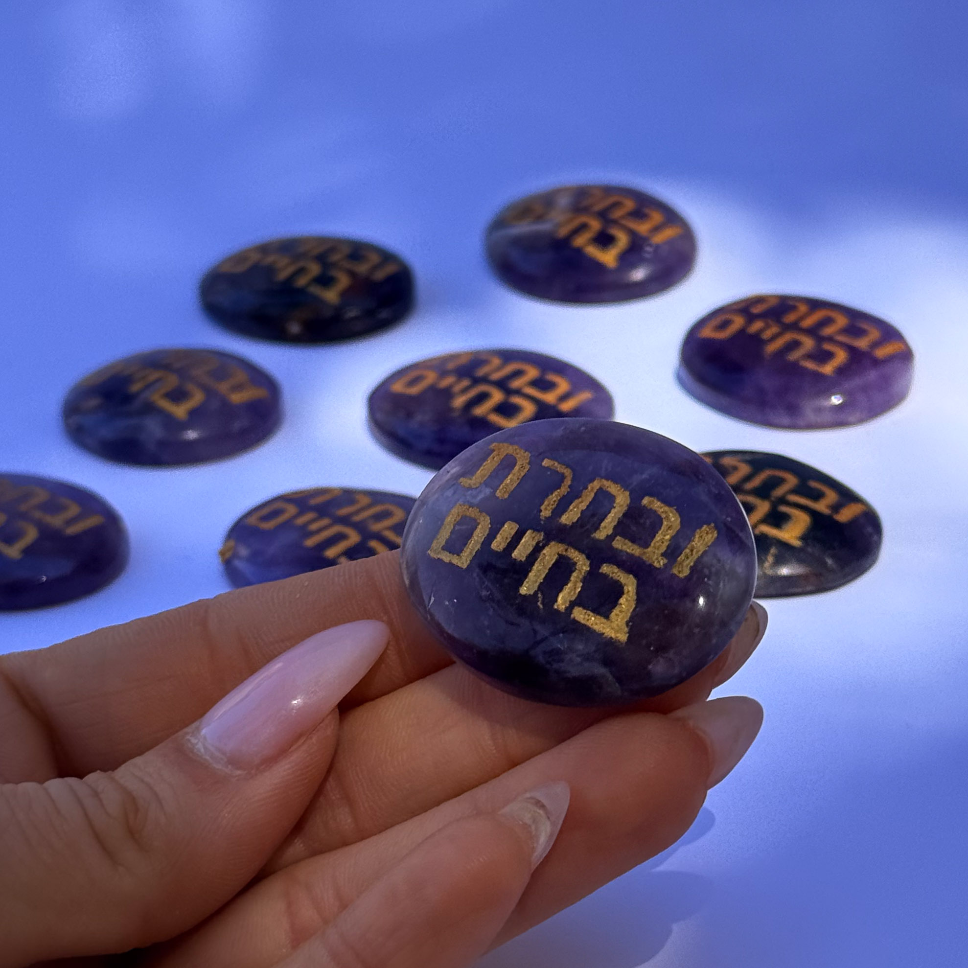 קריסטל השראה - אמטיסט - ובחרת בחיים קריסטל השראה - אמטיסט - ובחרת בחיים