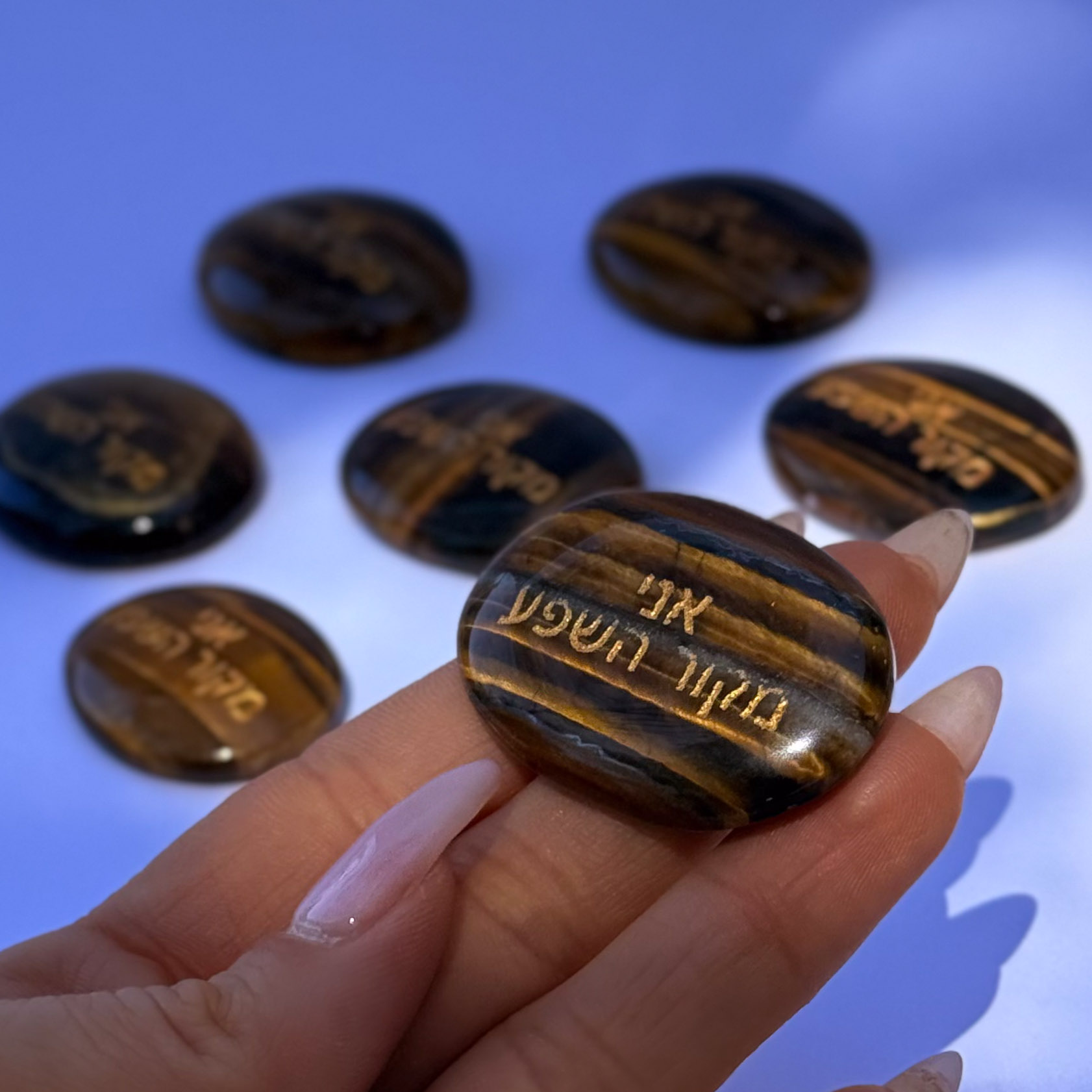 קריסטל השראה - עין הנמר - אני מקור השפע קריסטל השראה - עין הנמר - אני מקור השפע