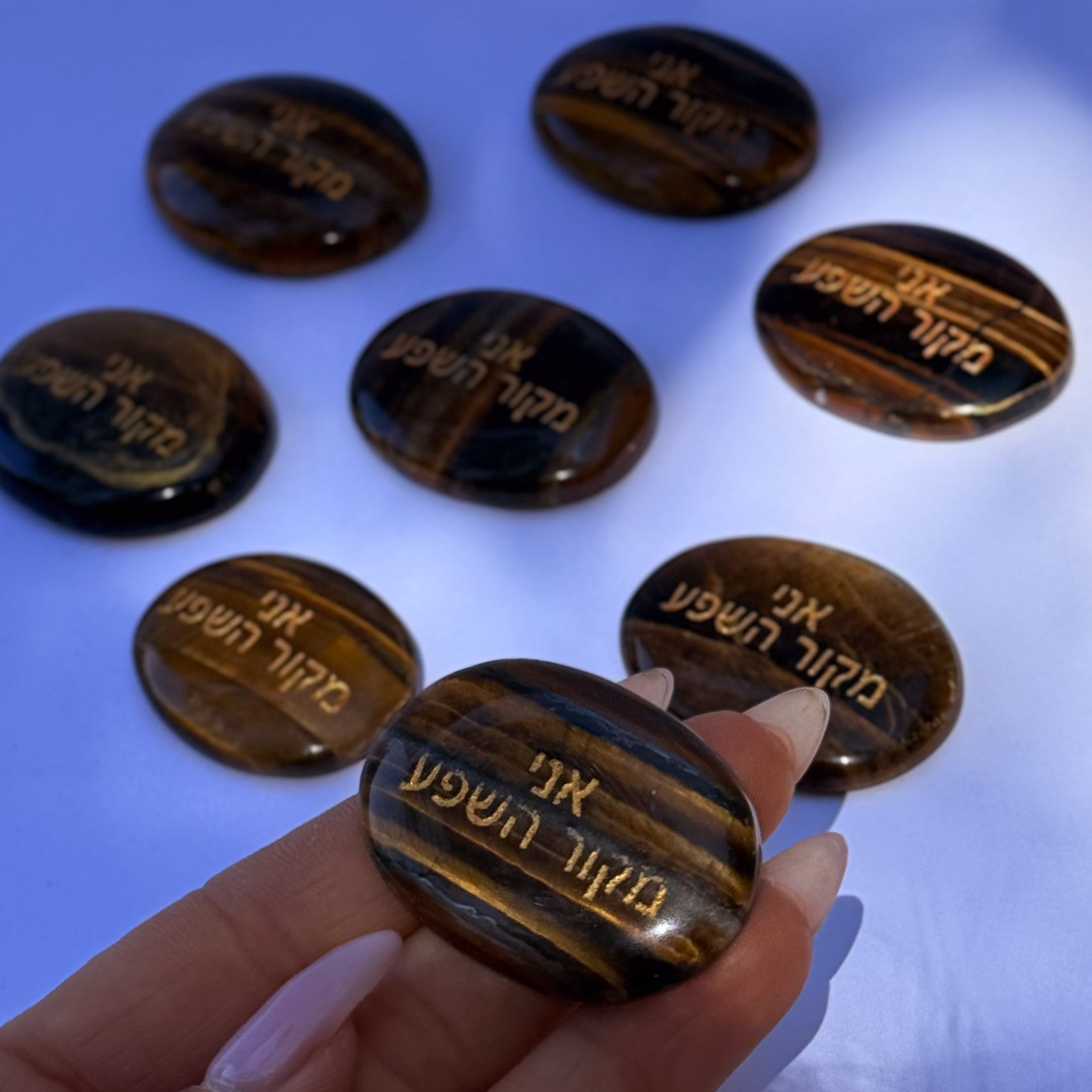 קריסטל השראה - עין הנמר - אני מקור השפע קריסטל השראה - עין הנמר - אני מקור השפע