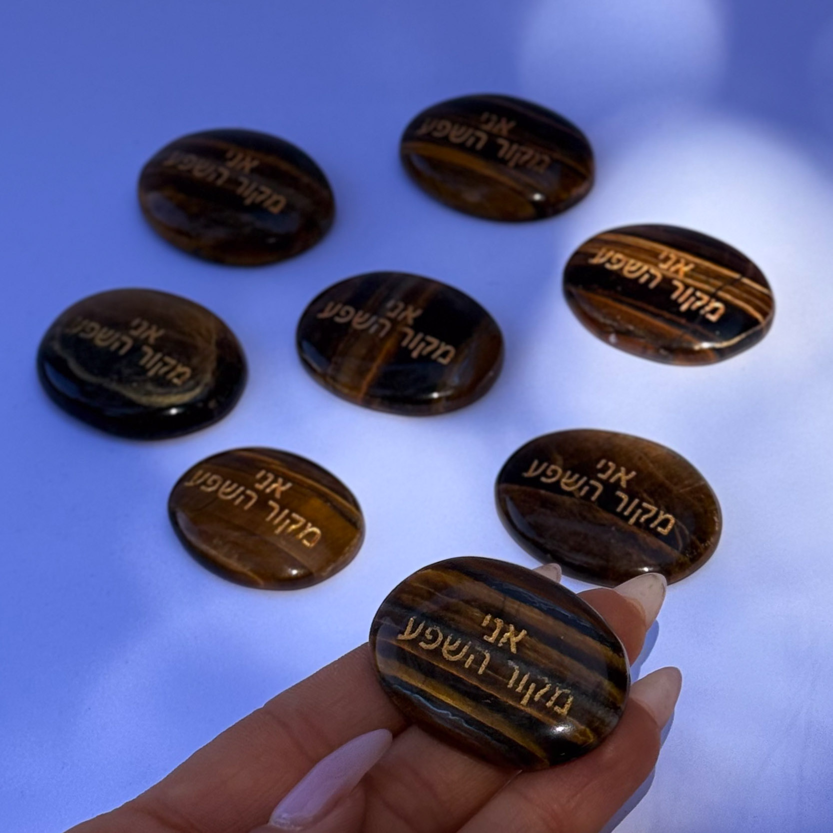 קריסטל השראה - עין הנמר - אני מקור השפע קריסטל השראה - עין הנמר - אני מקור השפע