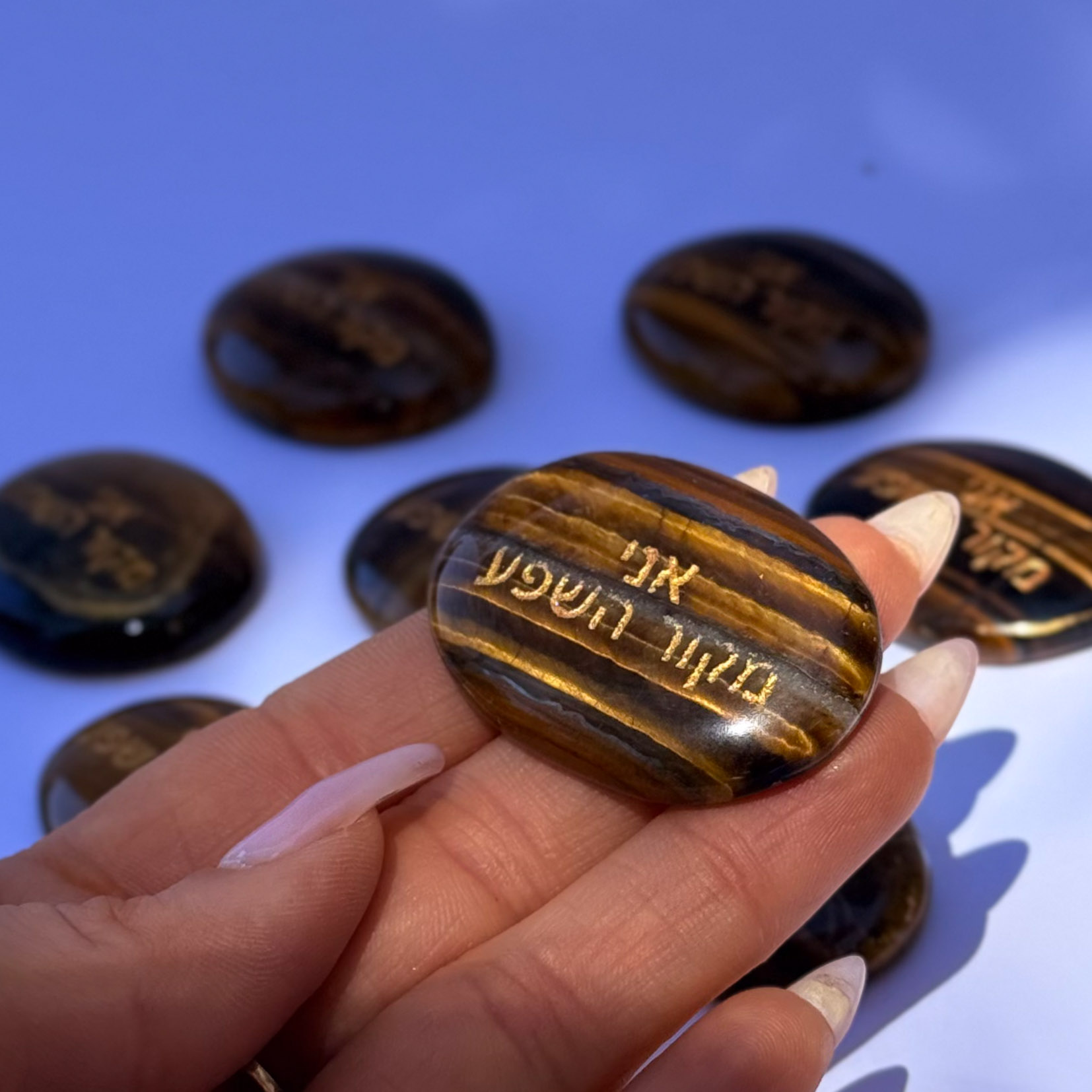 קריסטל השראה - עין הנמר - אני מקור השפע קריסטל השראה - עין הנמר - אני מקור השפע