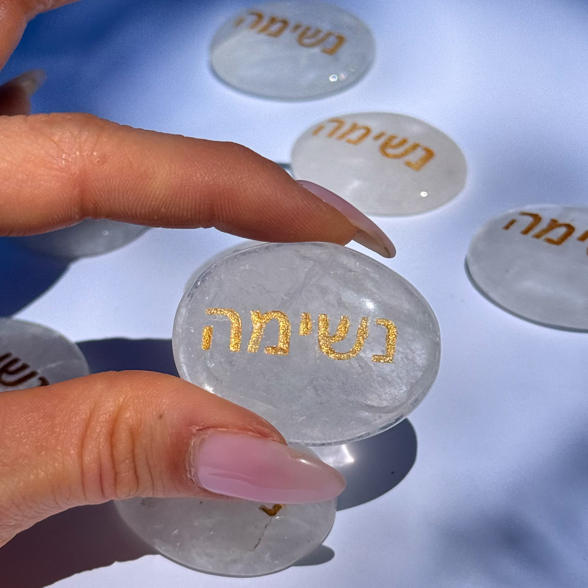 קריסטל השראה - קוורץ - נשימה קריסטל השראה - קוורץ - נשימה