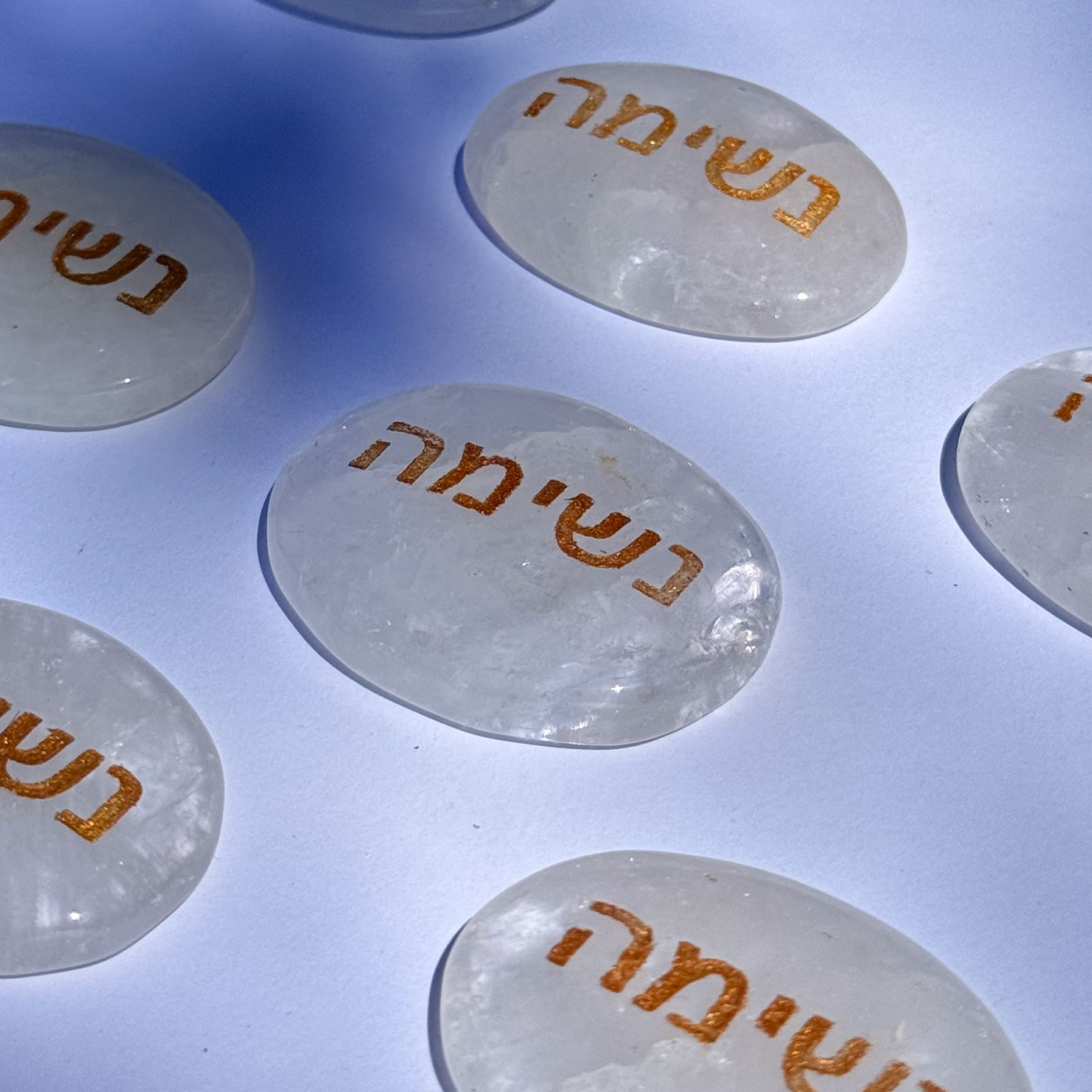 קריסטל השראה - קוורץ - נשימה קריסטל השראה - קוורץ - נשימה