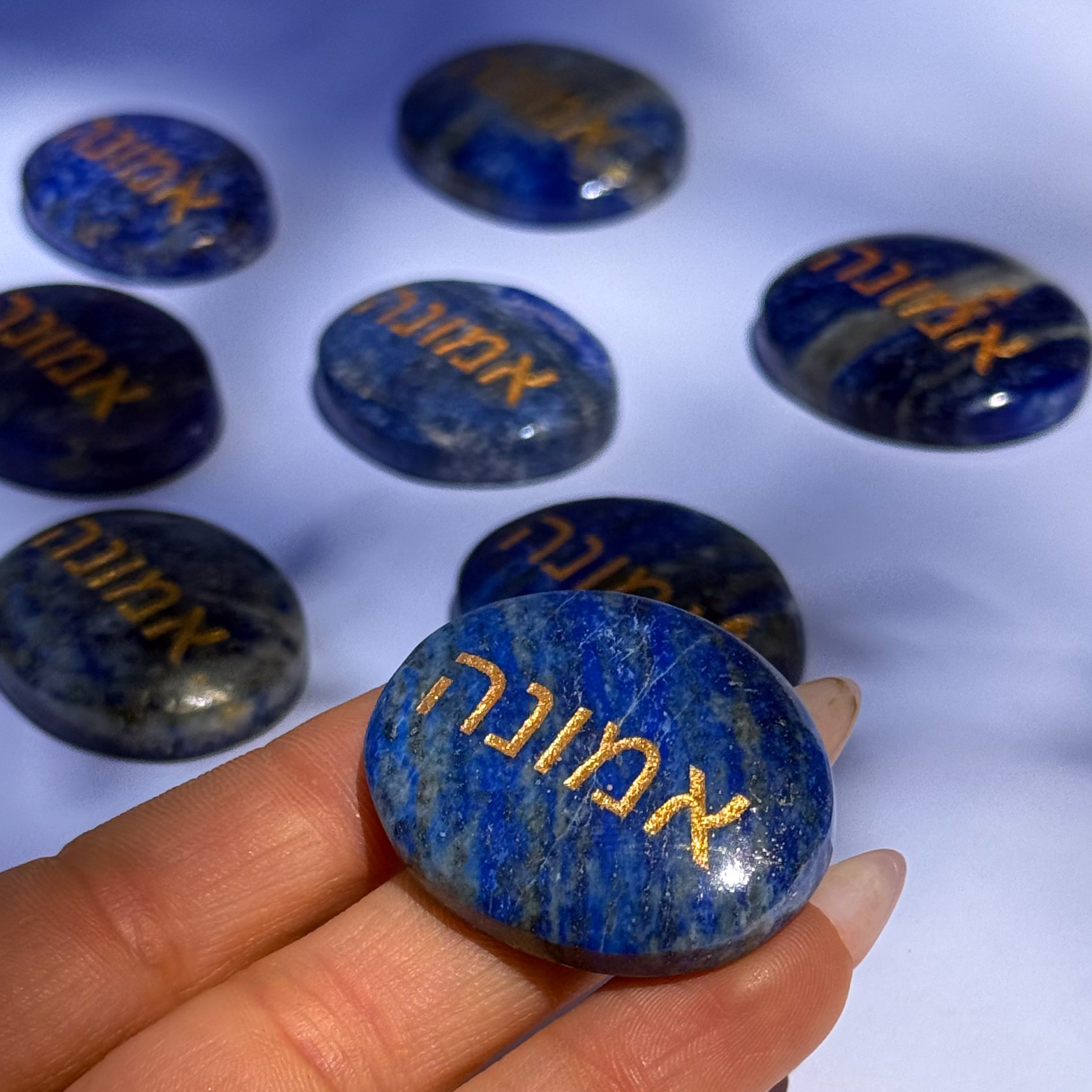 קריסטל השראה - לאפיס לזולי - אמונה