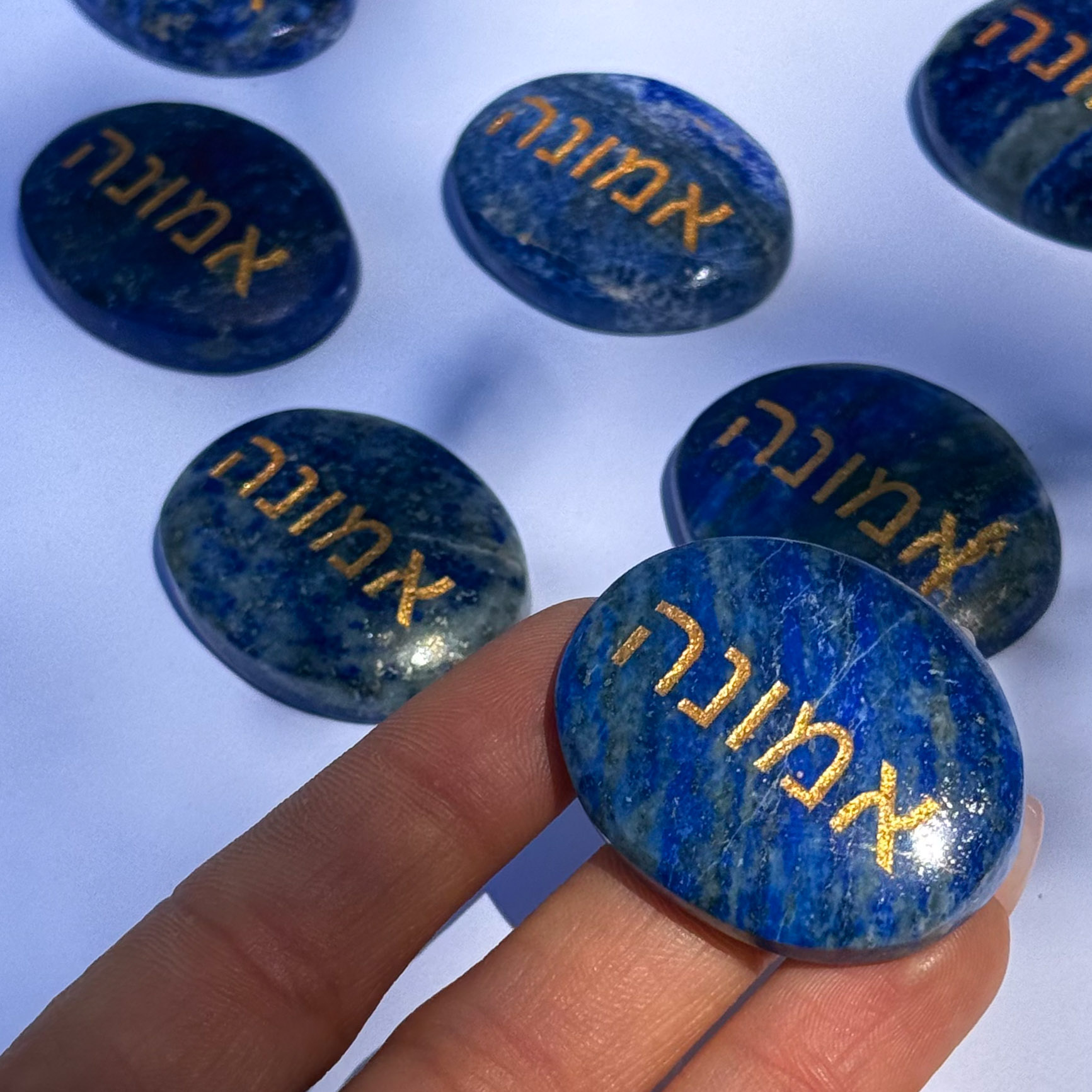 קריסטל השראה - לאפיס לזולי - אמונה