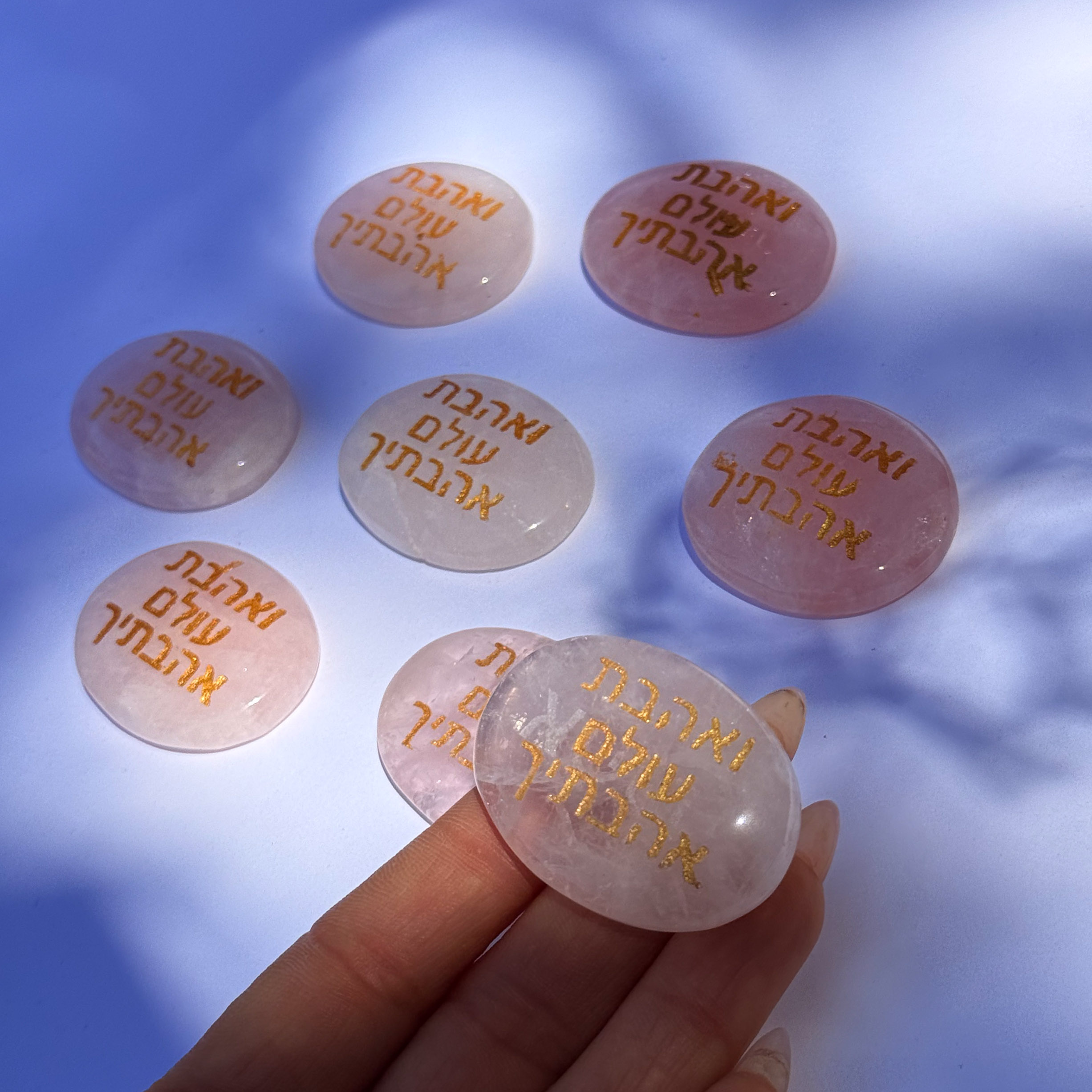 קריסטל השראה - רוז קוורץ - ואהבת עולם אהבתיך