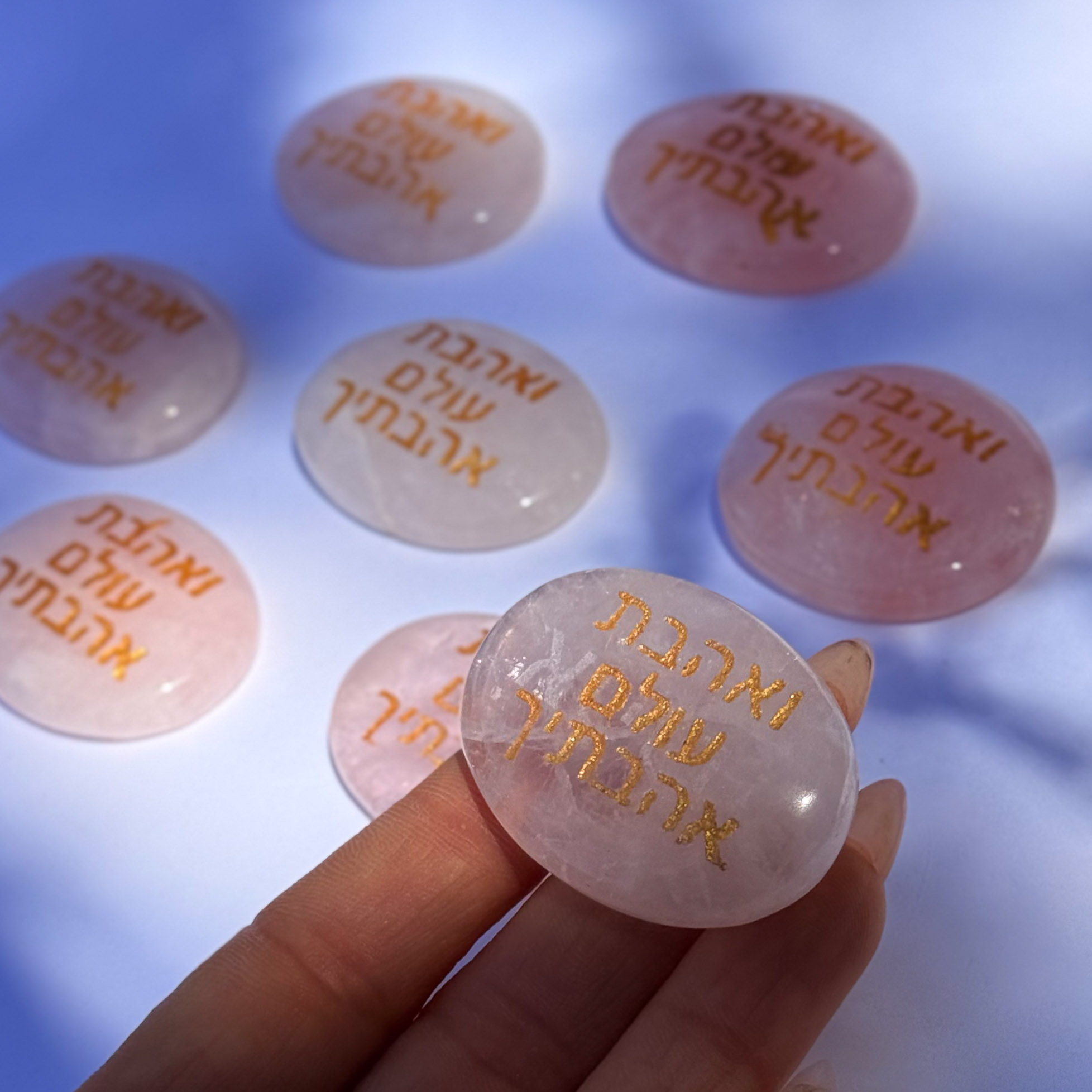 קריסטל השראה - רוז קוורץ - ואהבת עולם אהבתיך