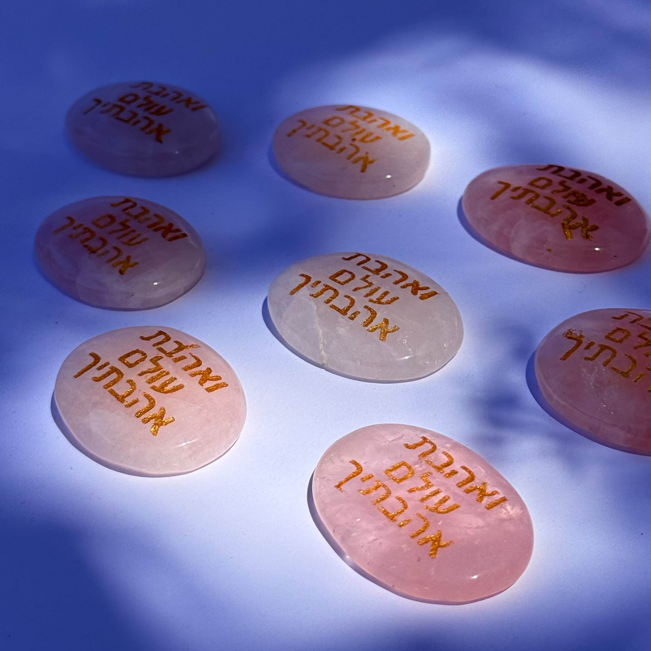 קריסטל השראה - רוז קוורץ - ואהבת עולם אהבתיך