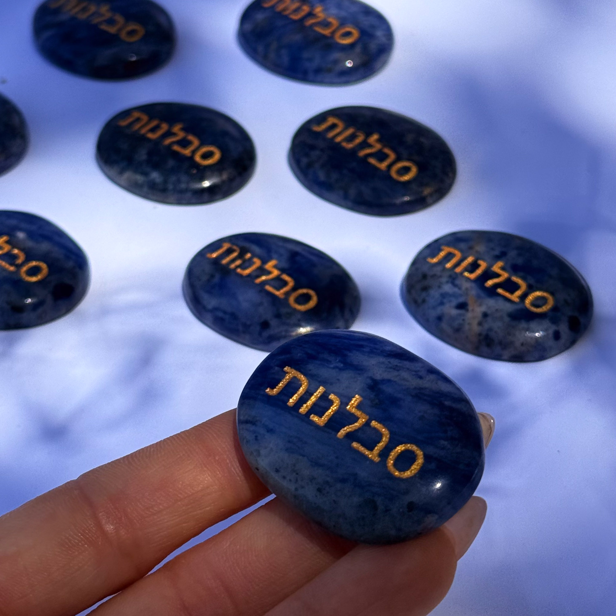 קריסטל השראה – לאפיס לזולי – סבלנות