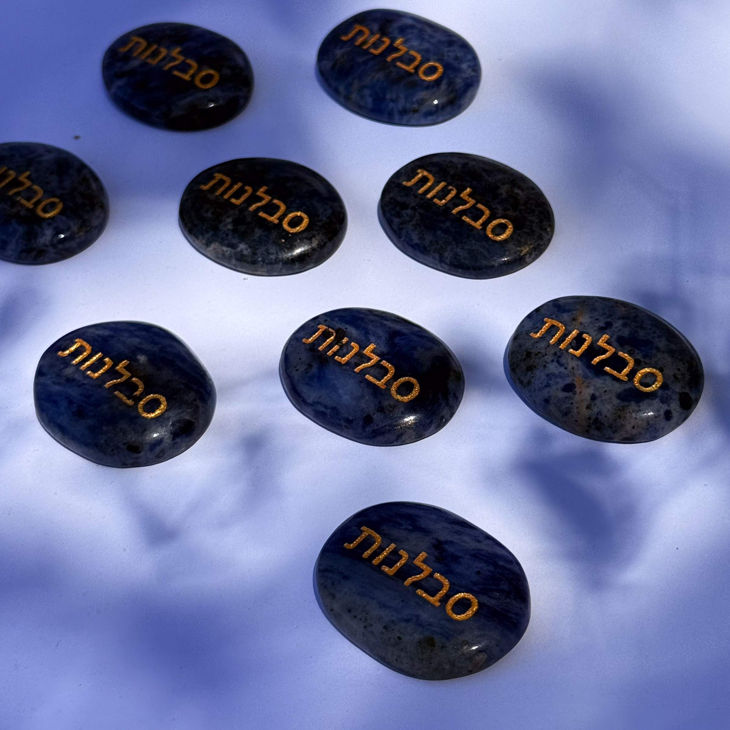 קריסטל השראה – לאפיס לזולי – סבלנות