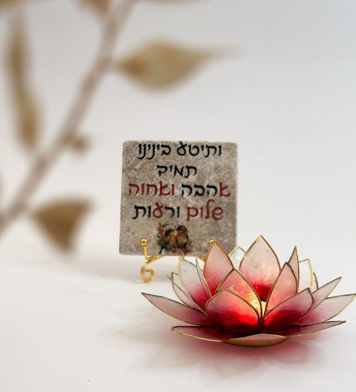 מארז אהבה לוטוס