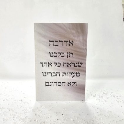 סט שלישית מגנטים משפטי העצמה והשראה