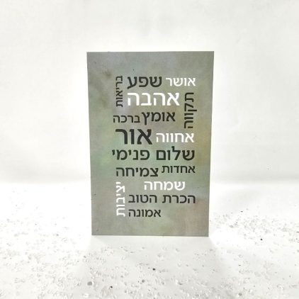 סט שלישית מגנטים משפטי העצמה והשראה