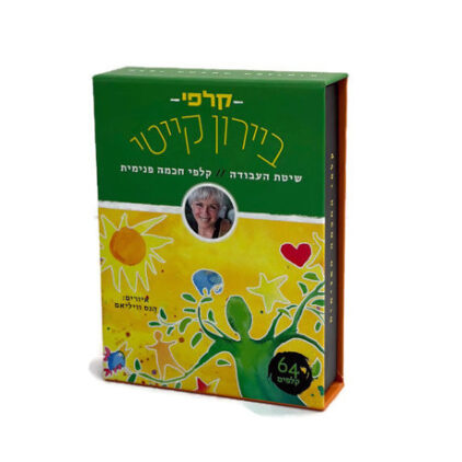 קלפיי ביירון קייטי