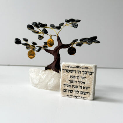מארז העץ הנדיב ואריח לבחירה