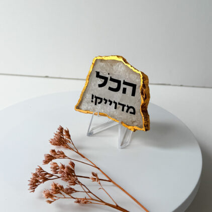 קוורץ מסגרת מוזהבת - הכל מדויק